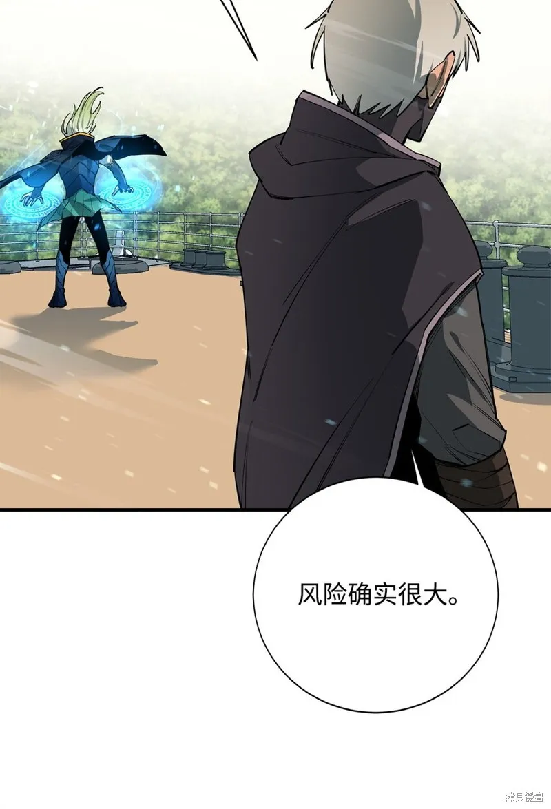第83话 第86页