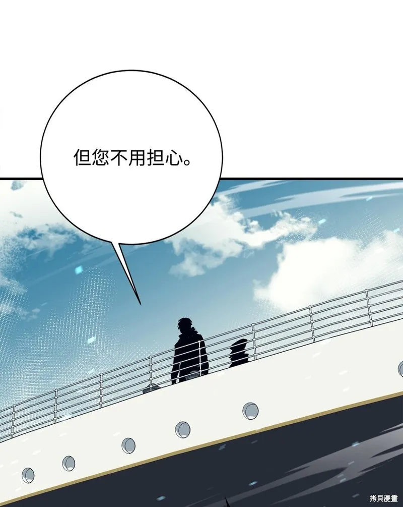 第83话 第87页