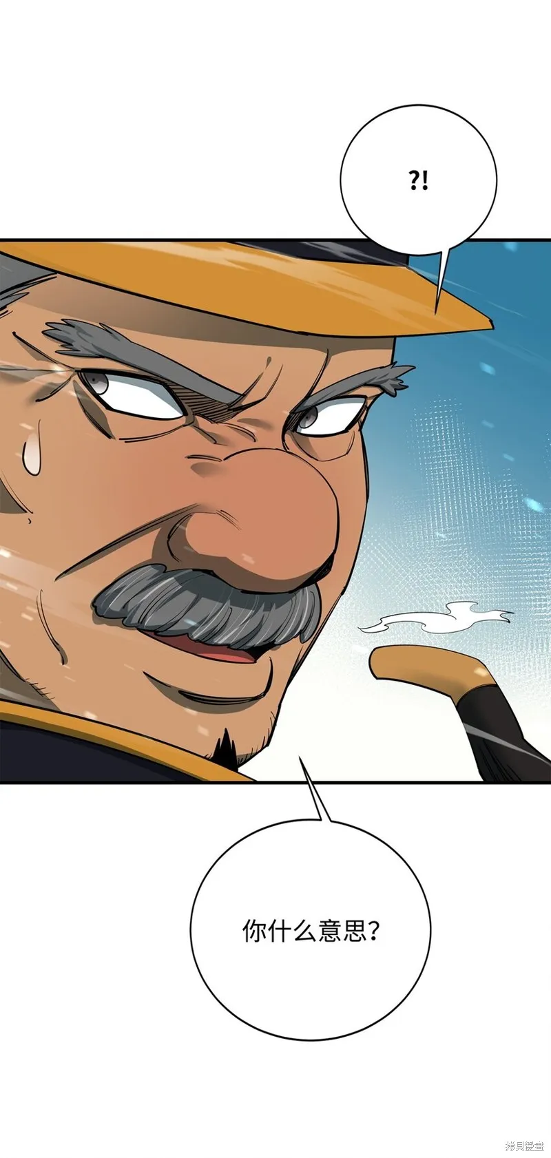 第83话 第89页
