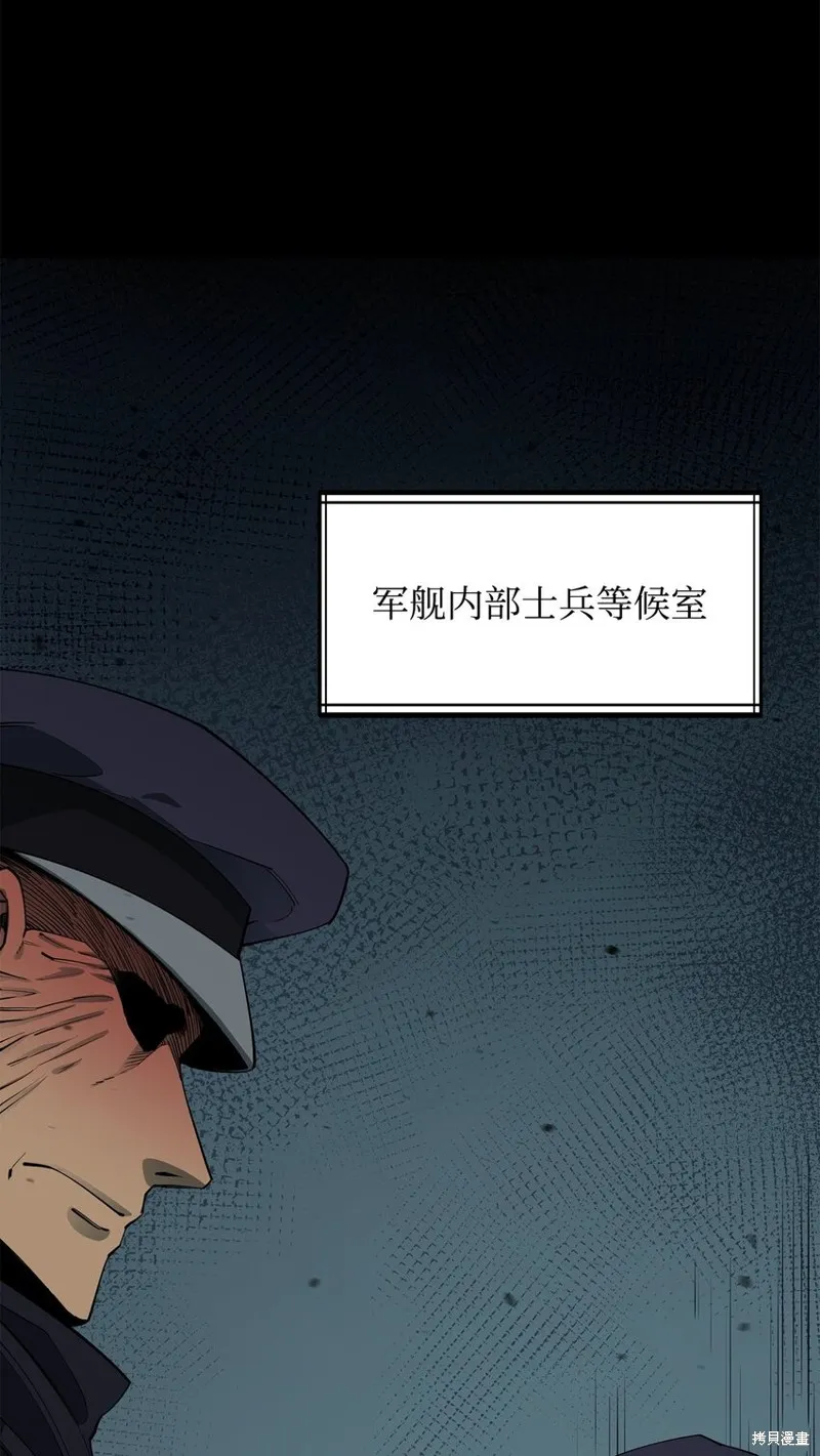 第83话 第93页