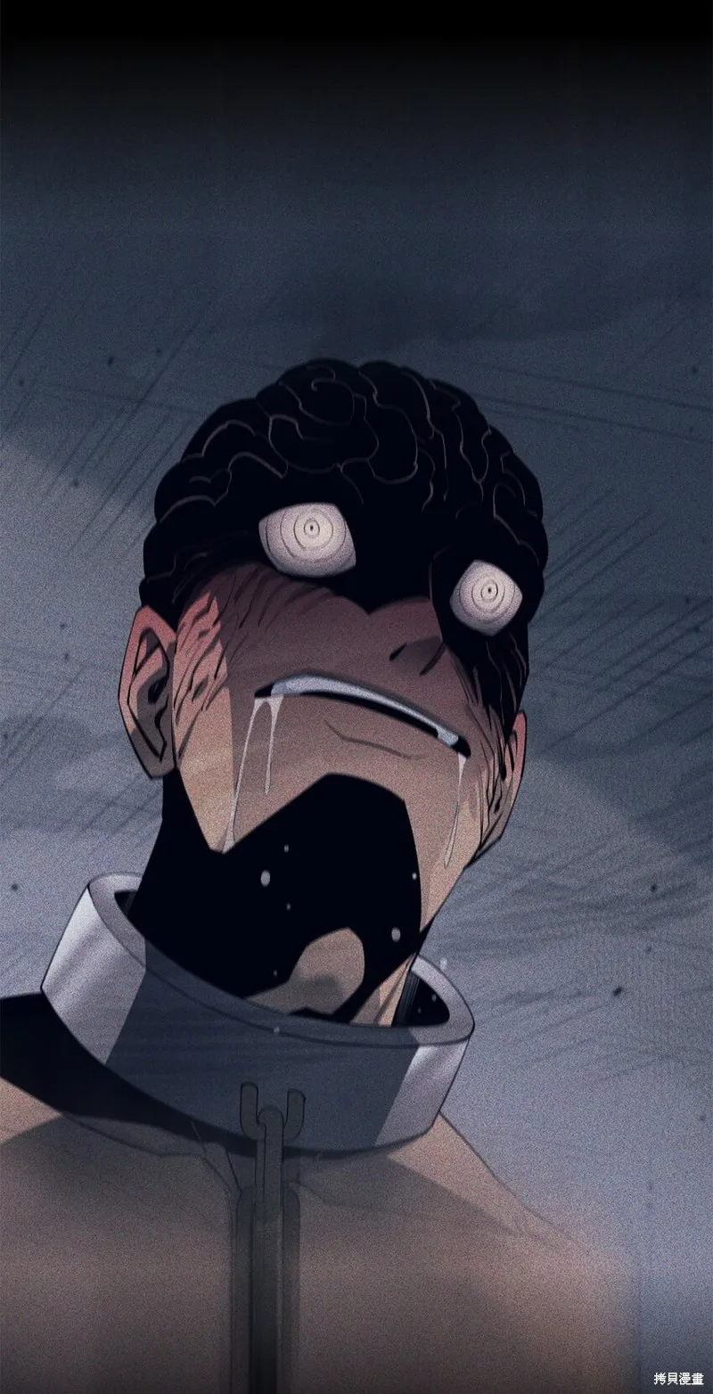第83话 第98页