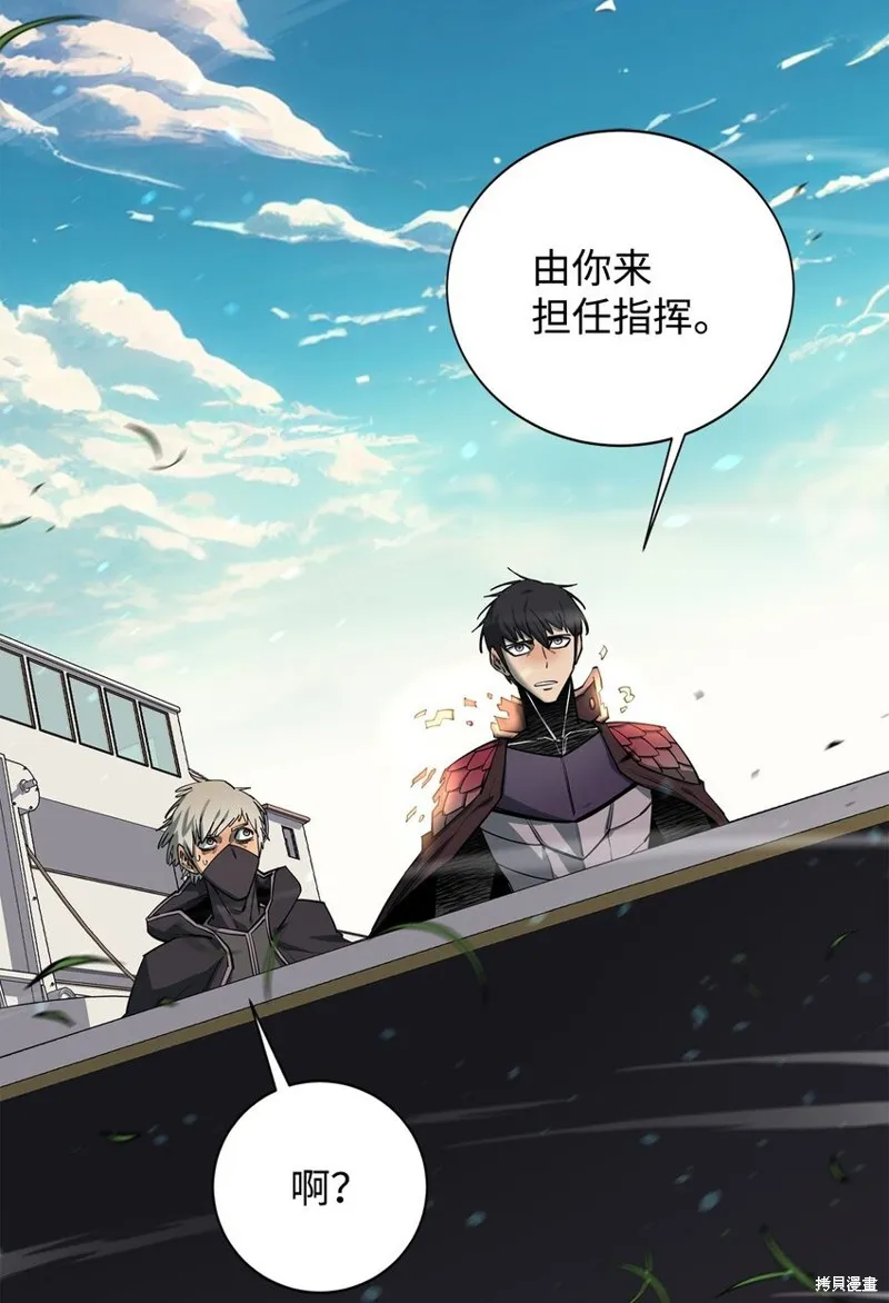 第84话 第2页