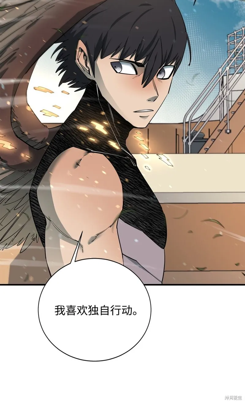 第84话 第4页