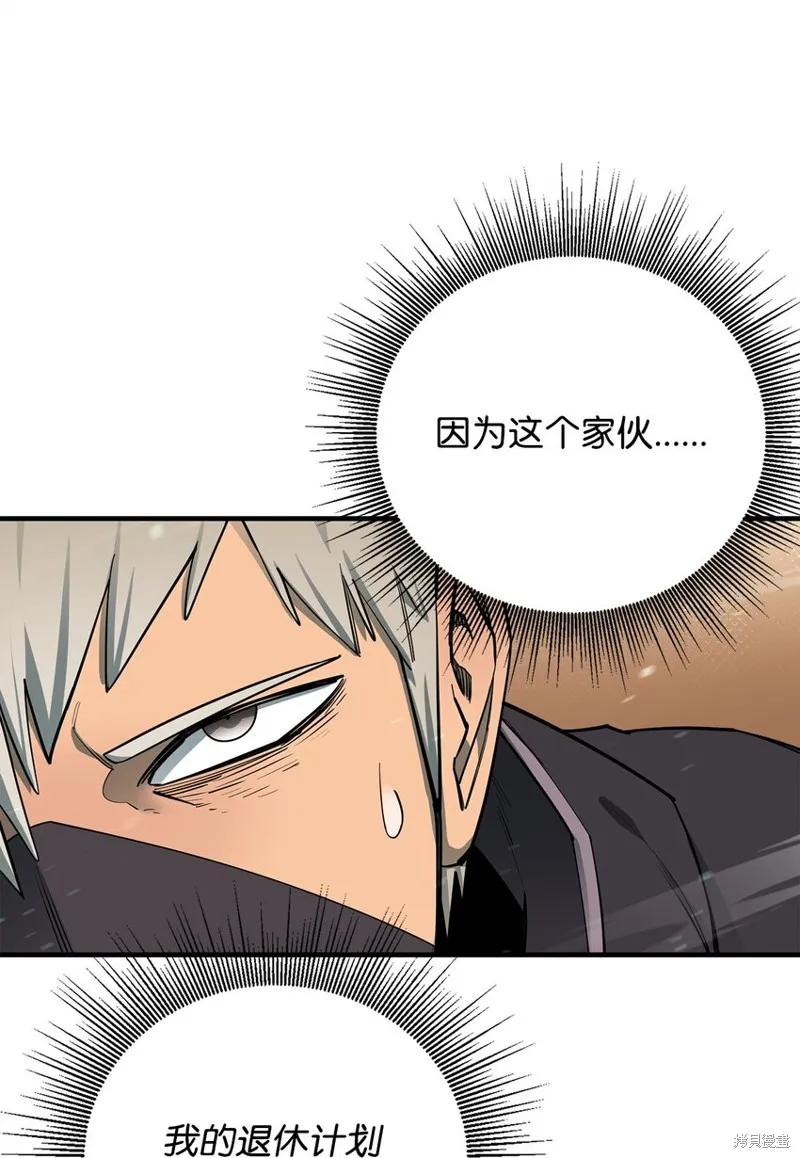 第84话 第8页