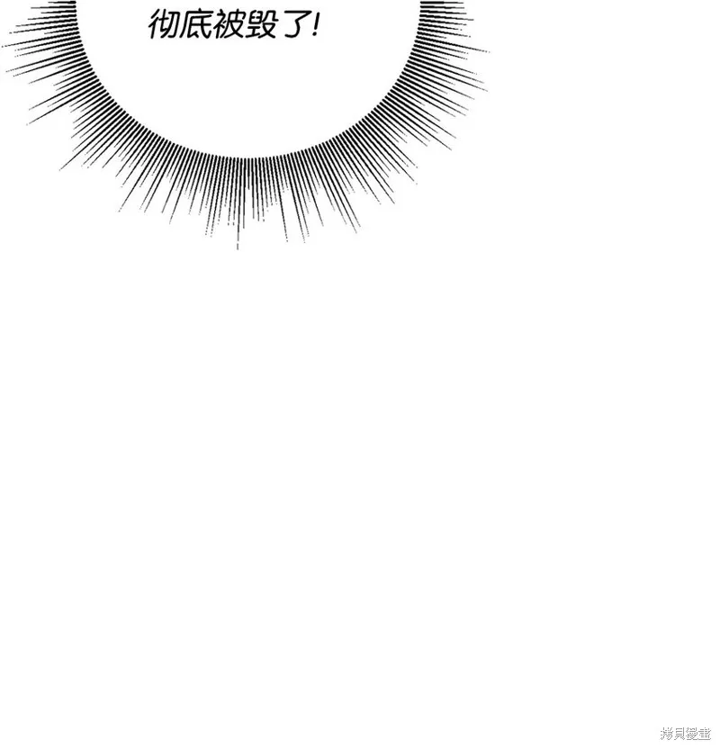 第84话 第9页