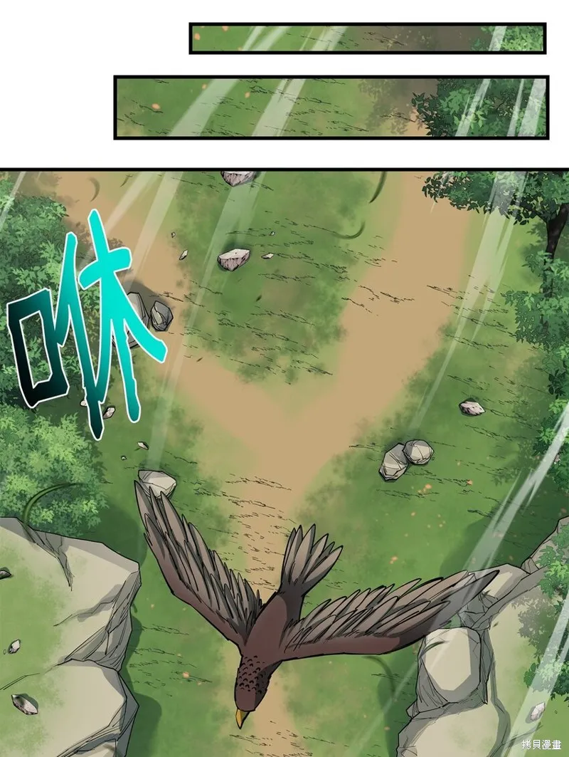 第84话 第10页