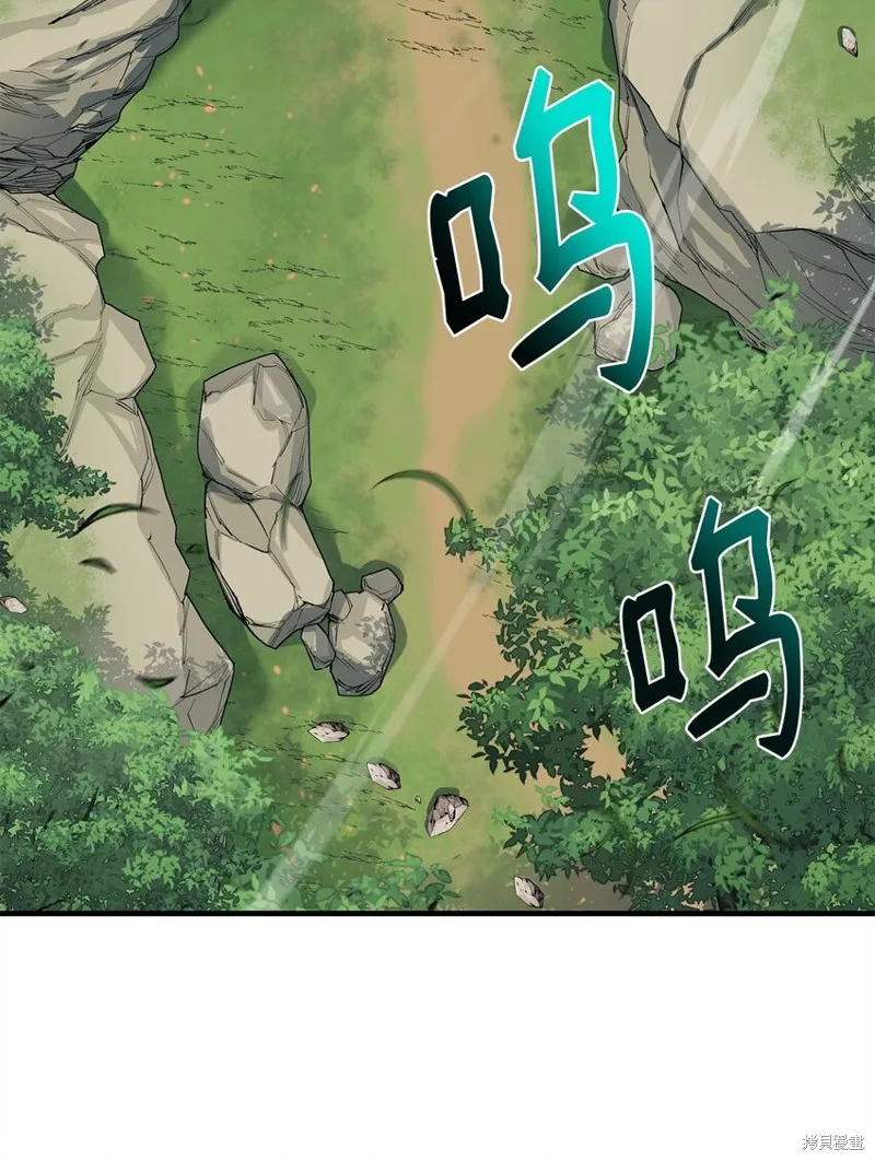 第84话 第11页