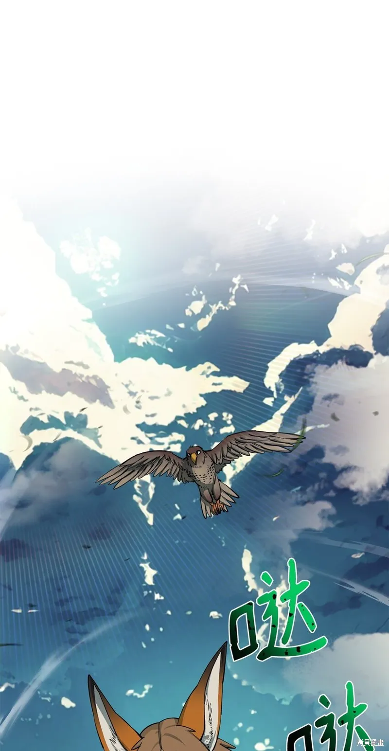 第84话 第13页