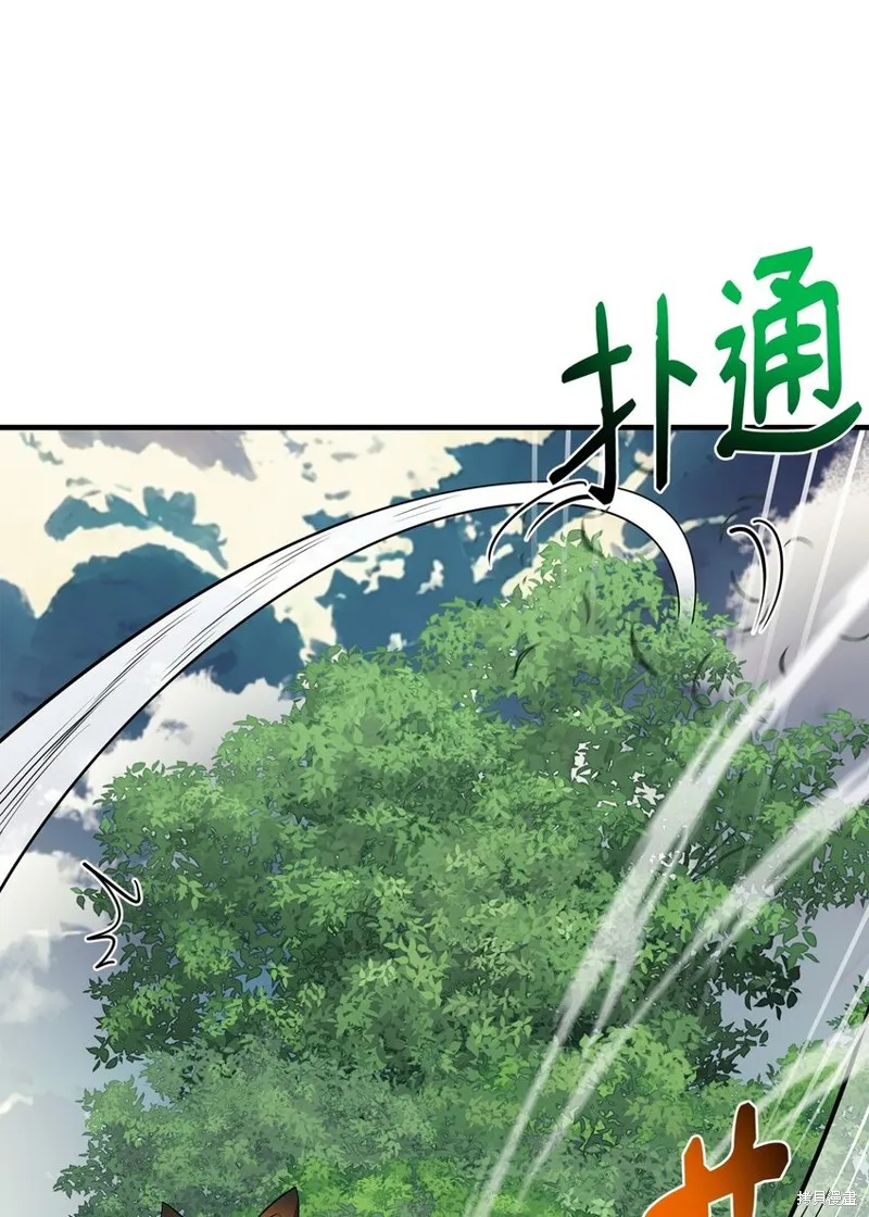 第84话 第15页