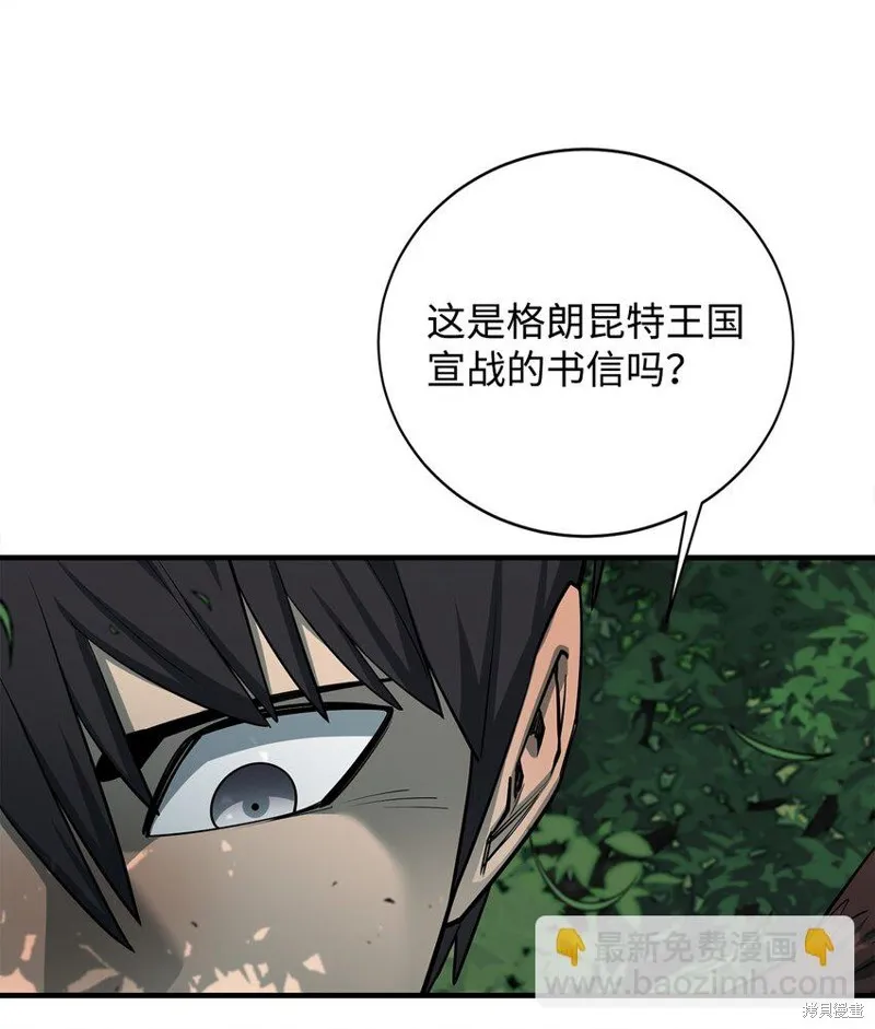 第84话 第18页