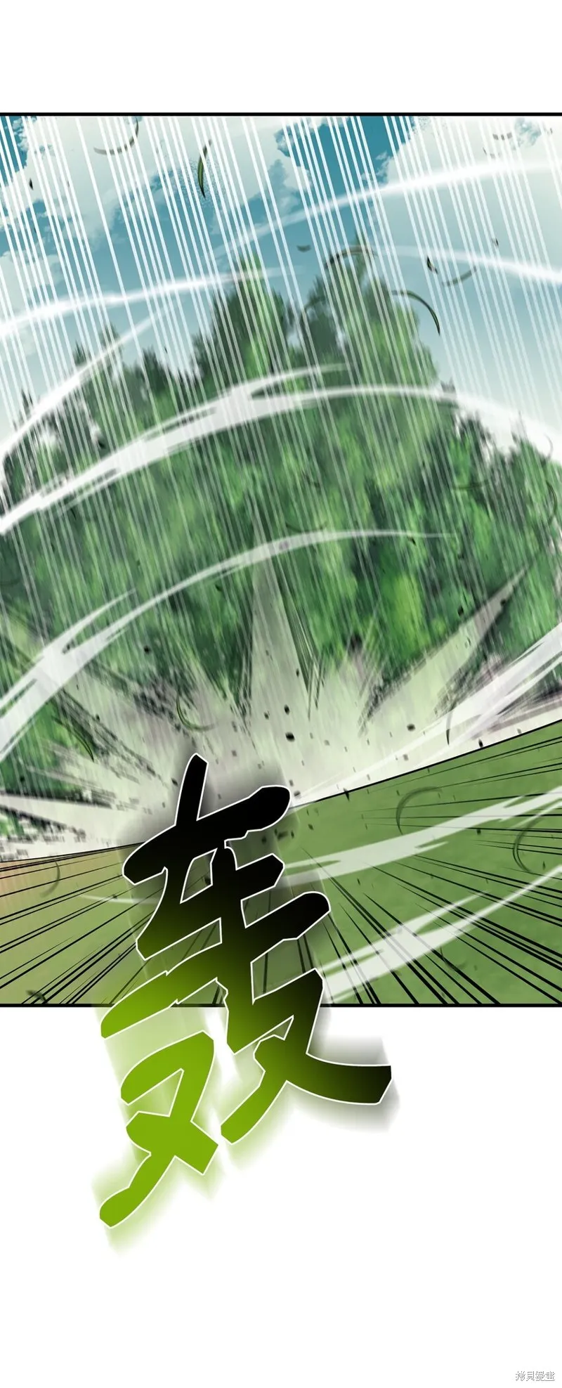 第84话 第22页