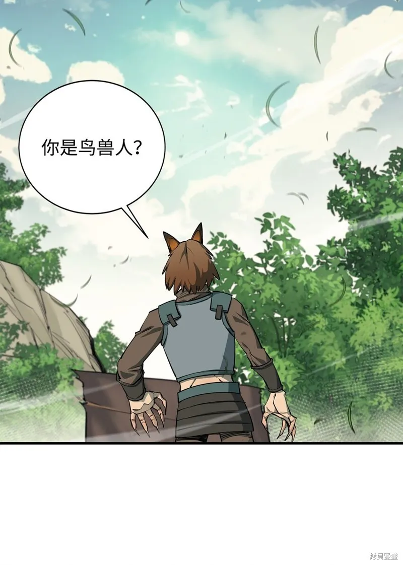 第84话 第24页