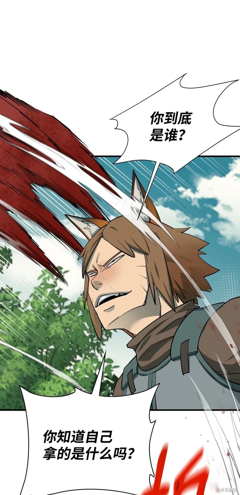 第84话 第25页