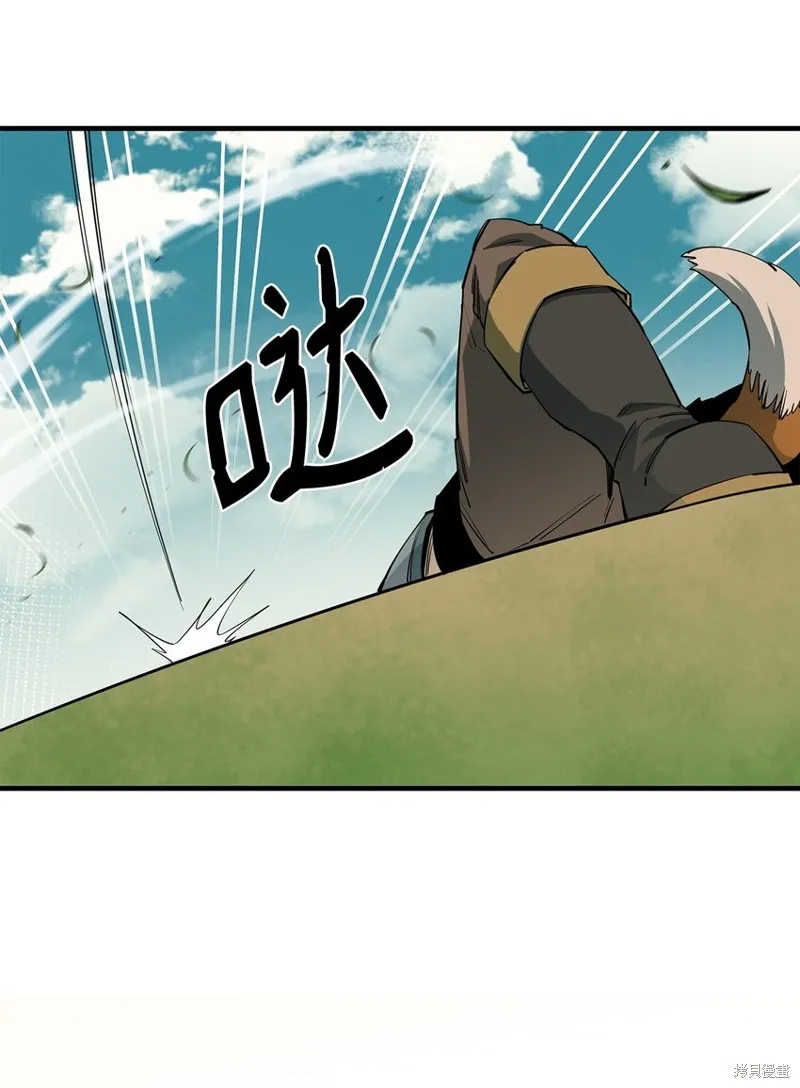 第84话 第29页