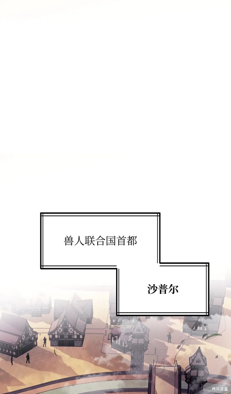 第84话 第30页