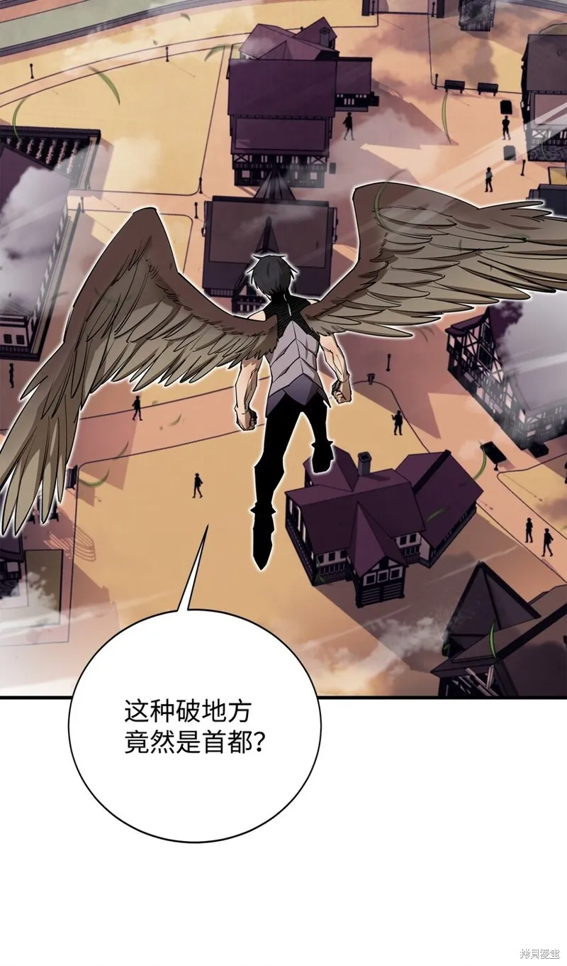 第84话 第31页