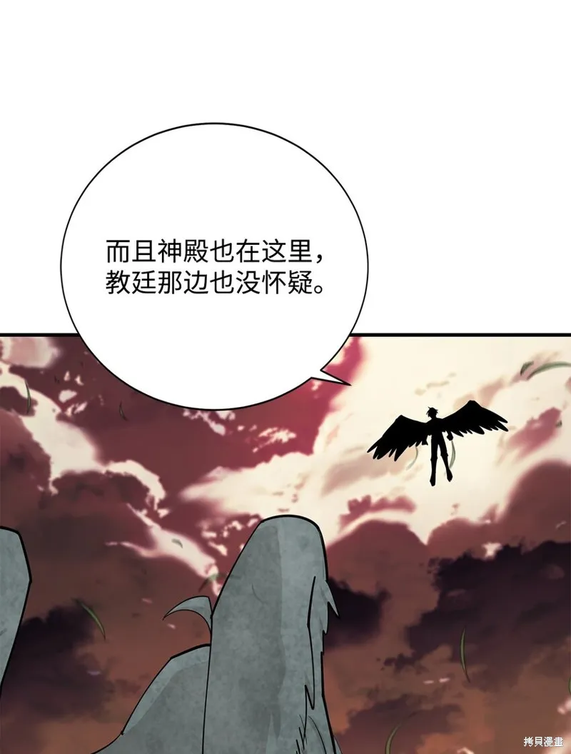 第84话 第33页