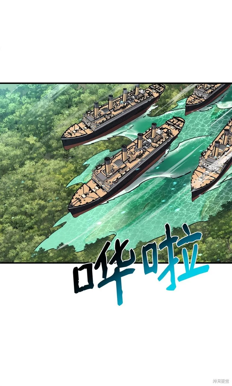 第84话 第37页