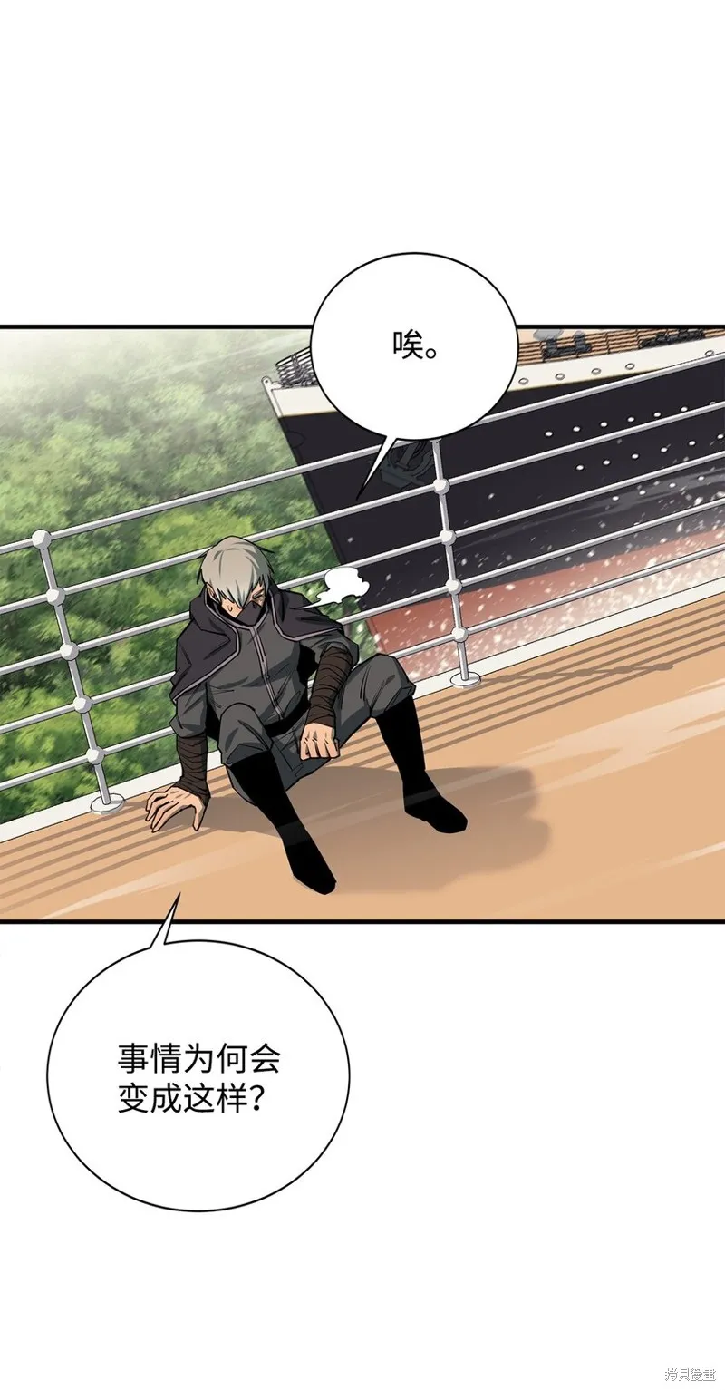 第84话 第38页