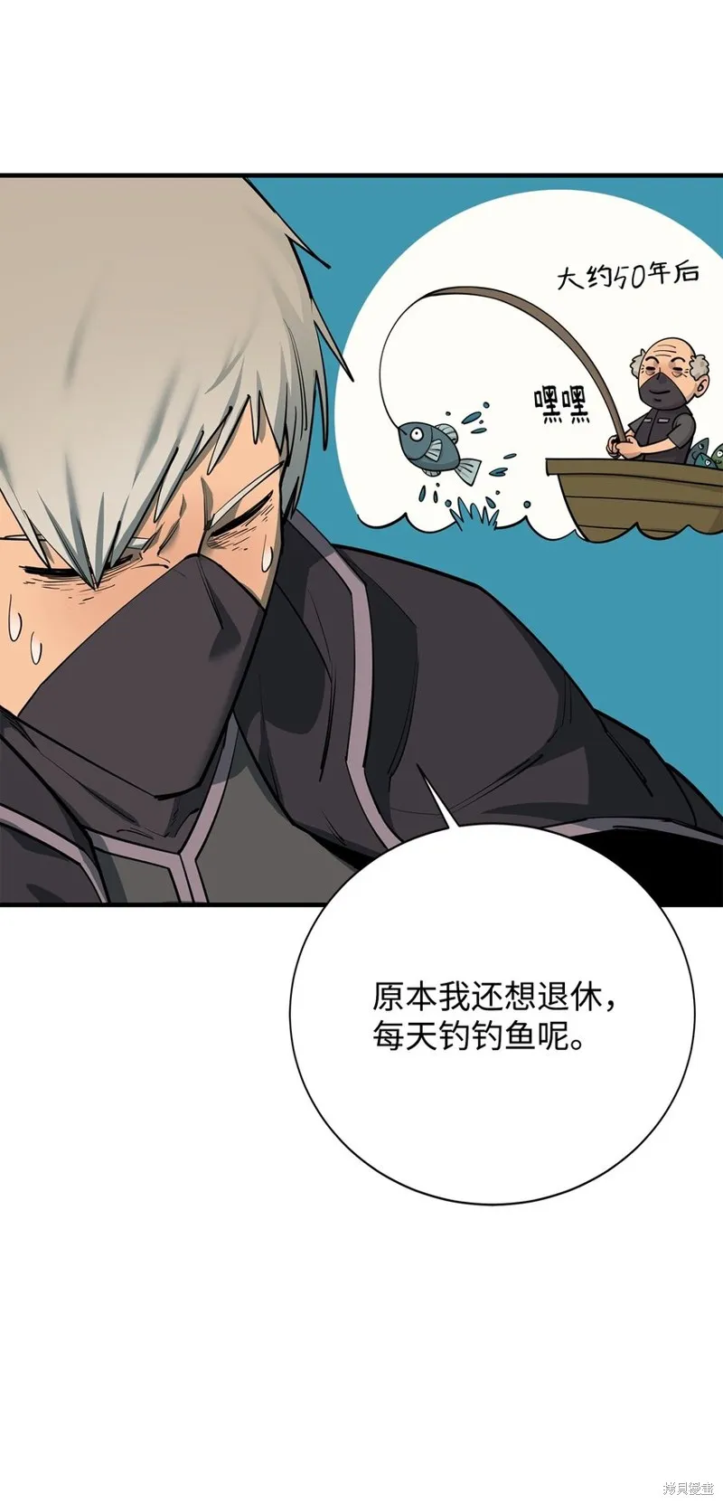 第84话 第39页