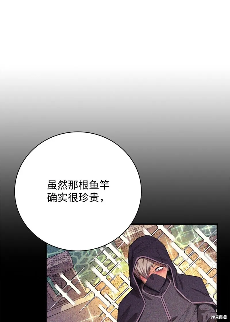第84话 第40页