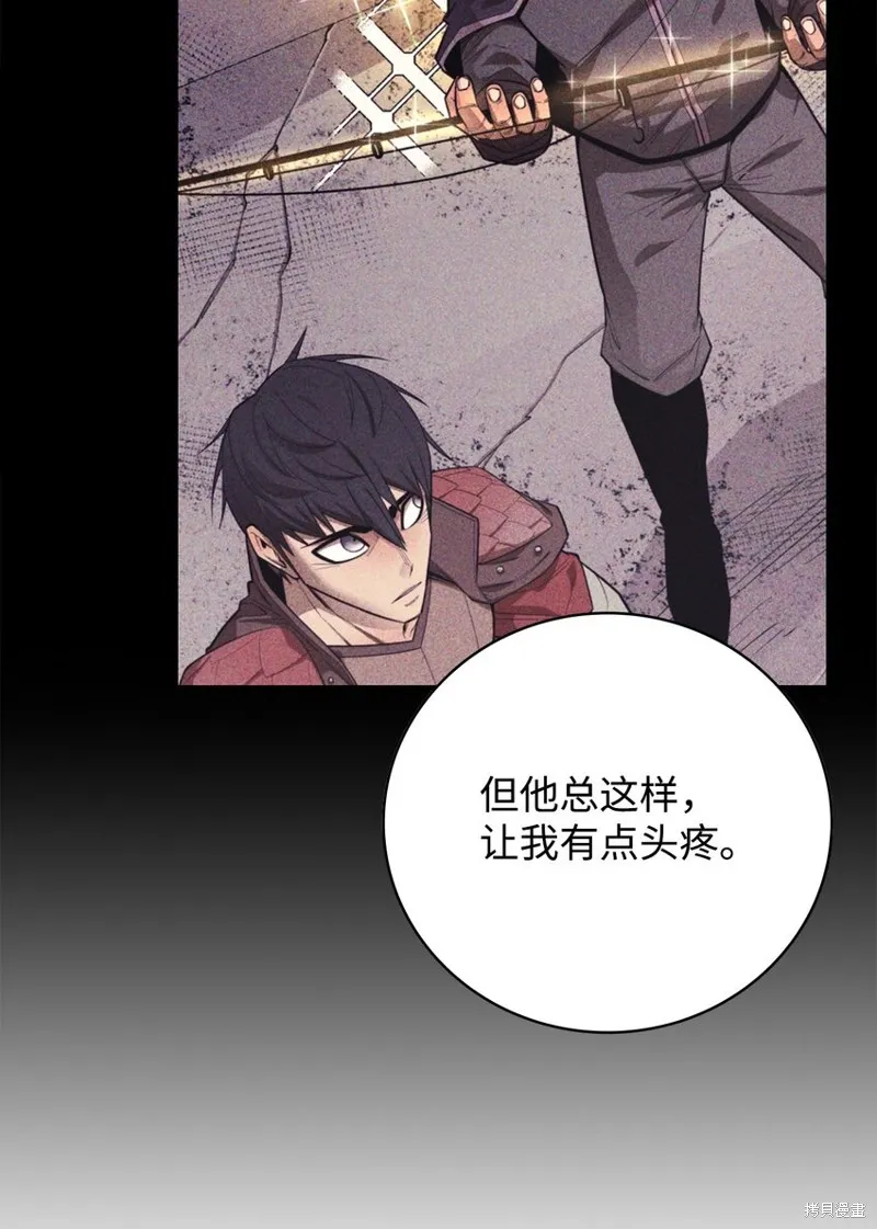 第84话 第41页