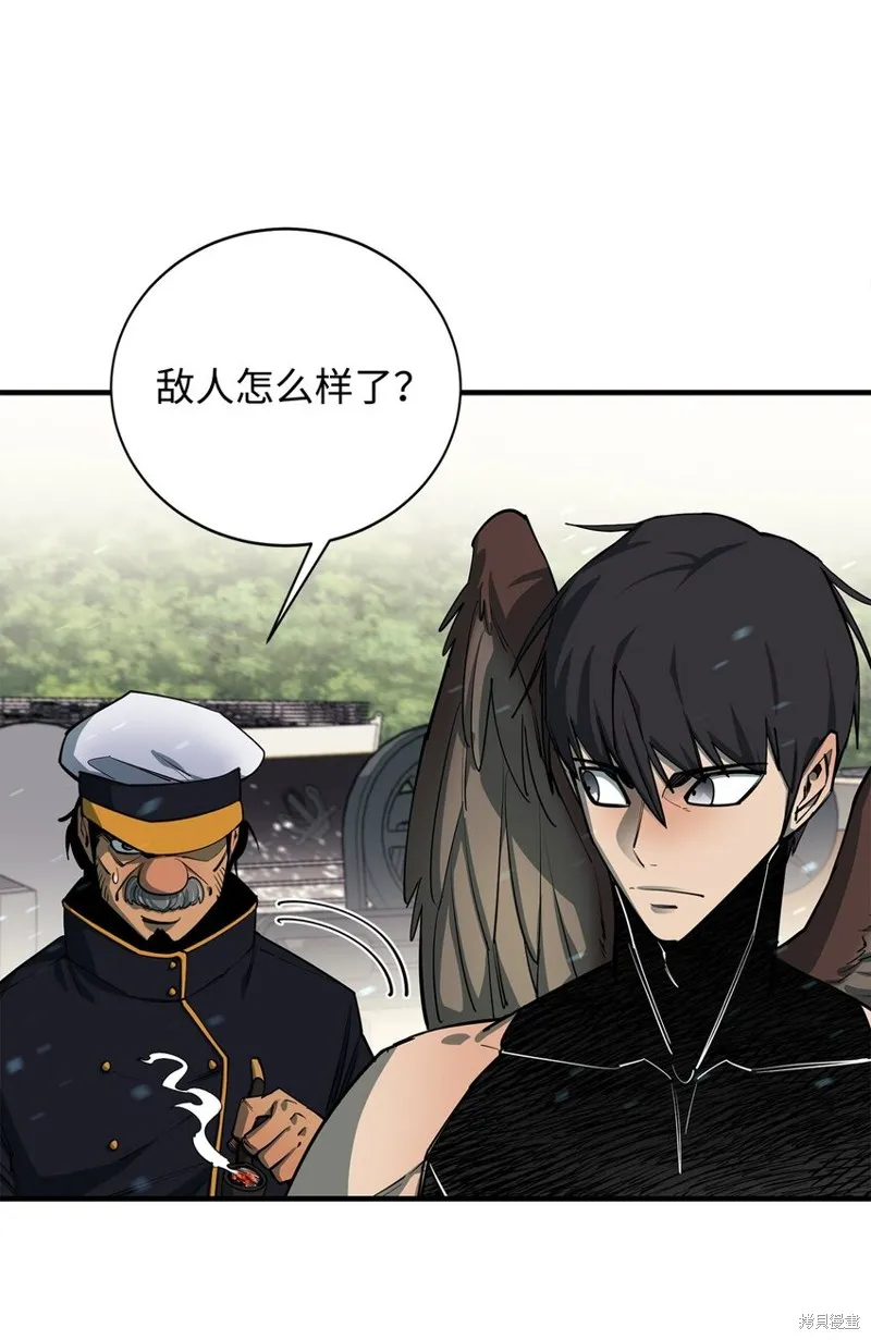 第84话 第44页