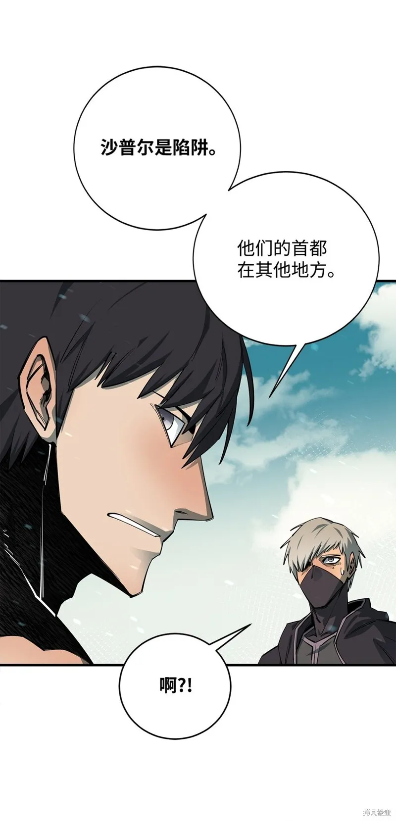第84话 第45页