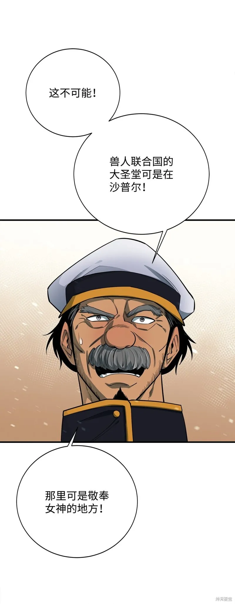 第84话 第46页
