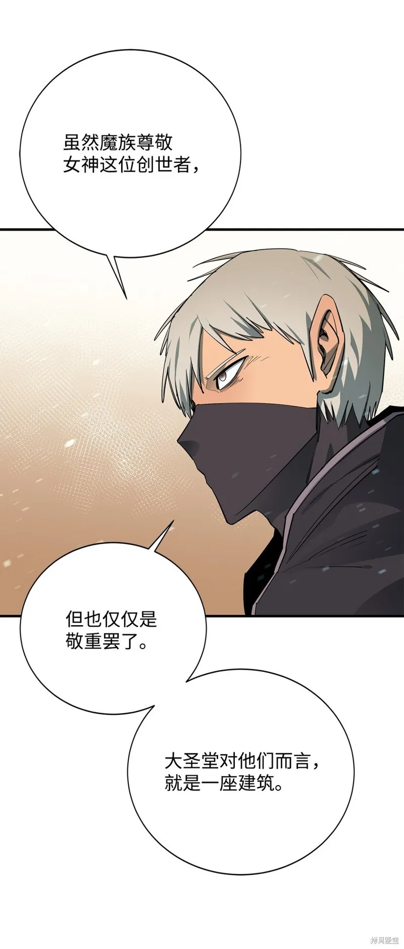 第84话 第49页