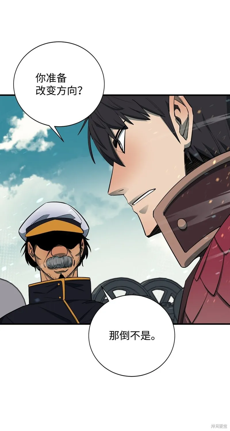第84话 第51页