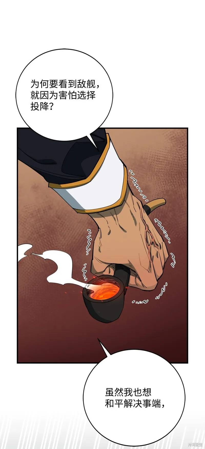 第84话 第52页