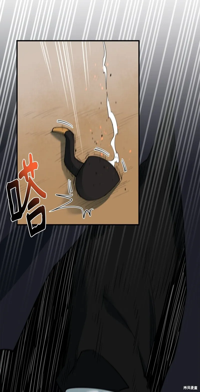 第84话 第53页