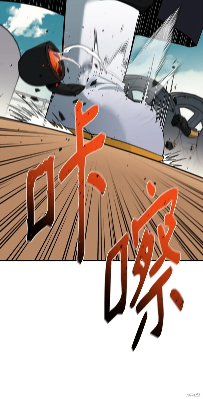 第84话 第54页
