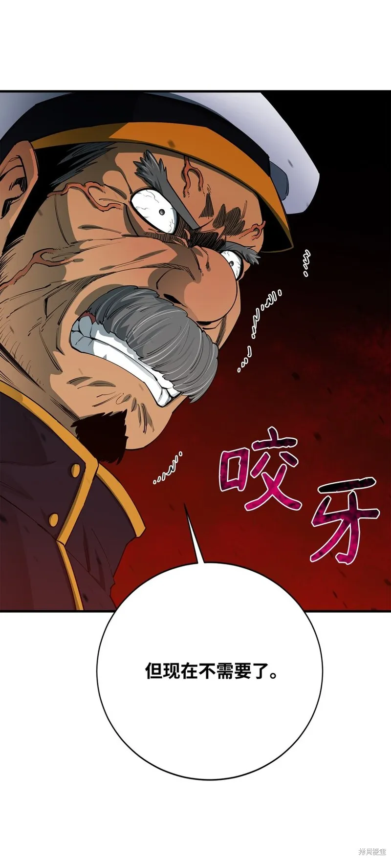 第84话 第55页