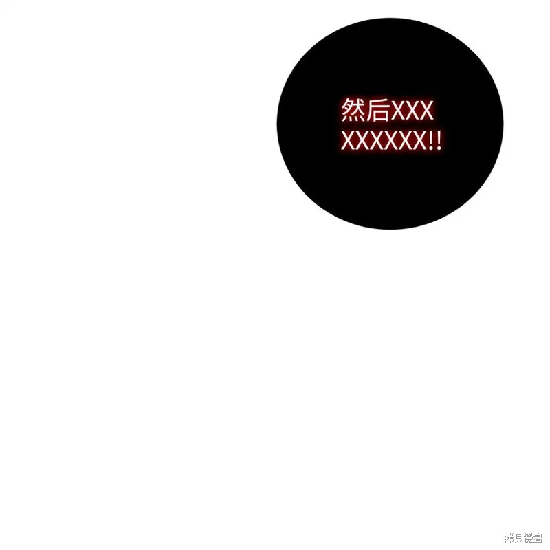 第84话 第58页