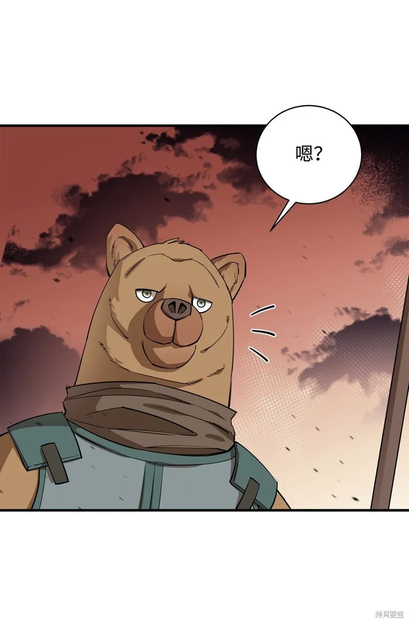 第84话 第61页