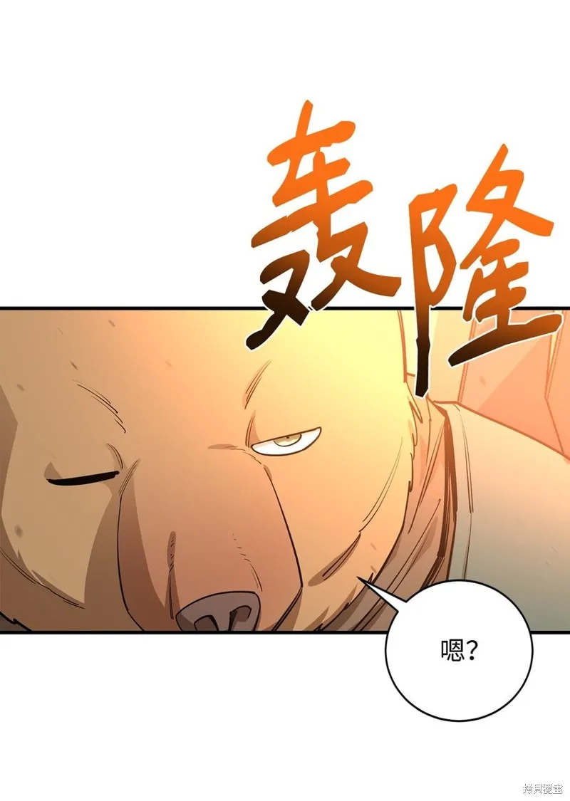 第84话 第64页