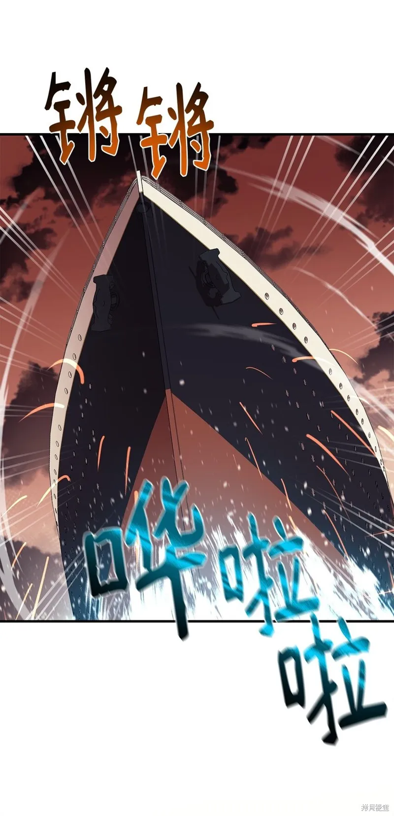 第84话 第69页
