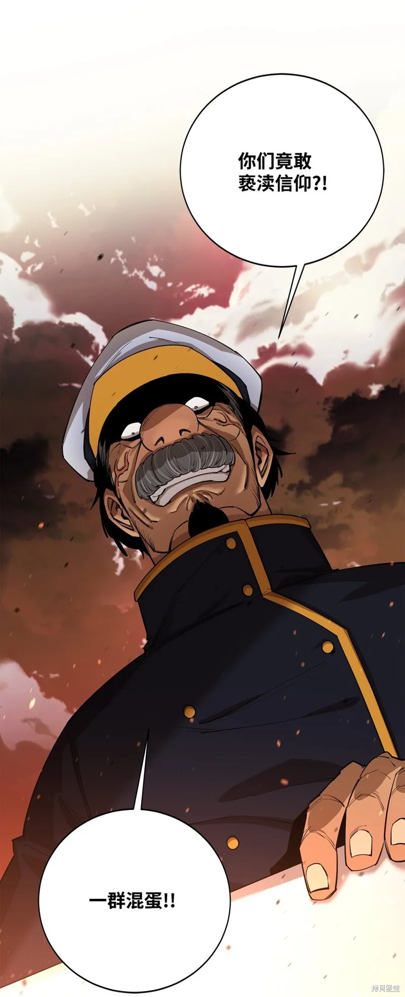 第84话 第70页