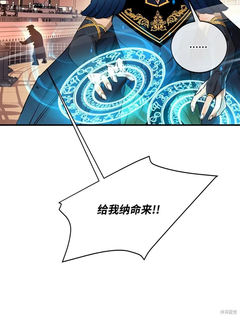 第84话 第75页