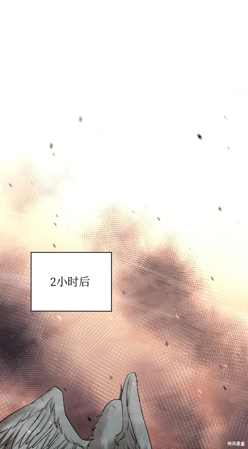 第84话 第78页