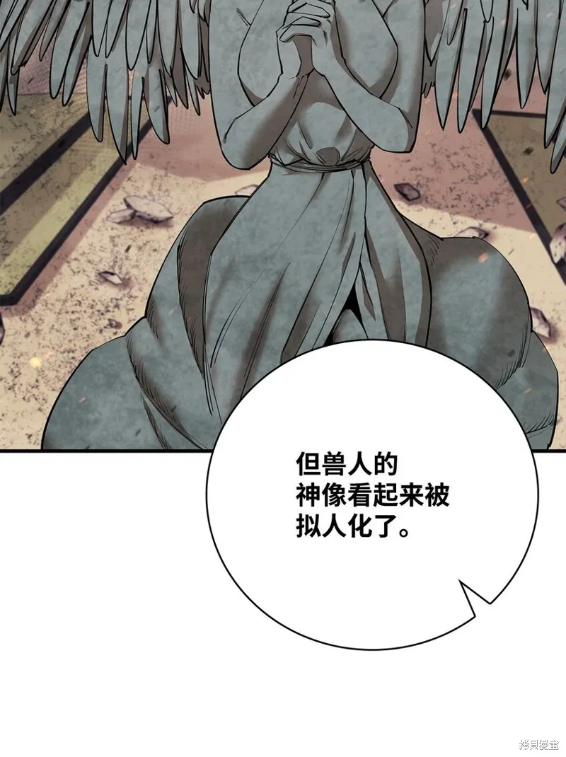 第84话 第85页