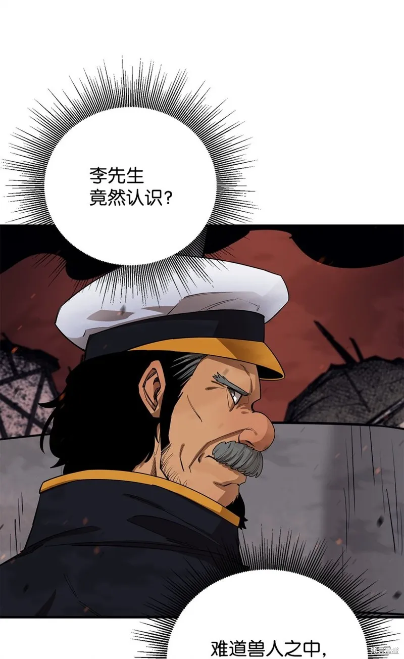 第84话 第89页