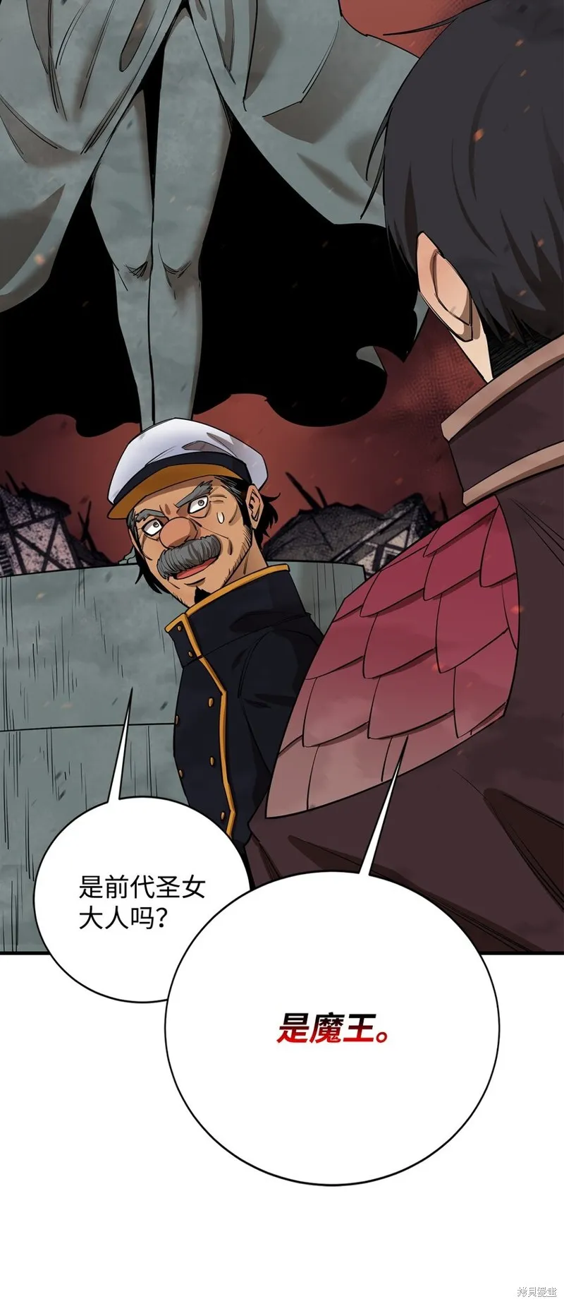 第84话 第93页