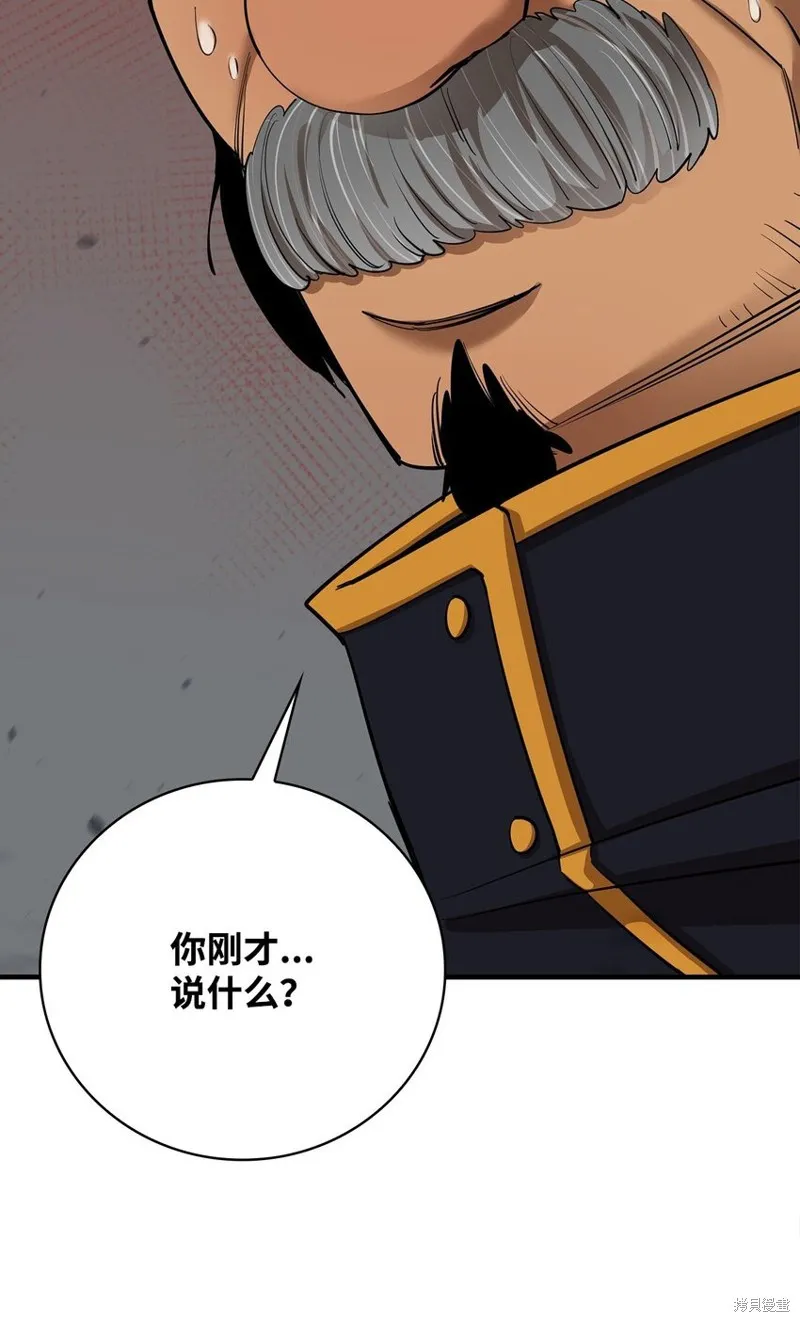 第85话 第2页