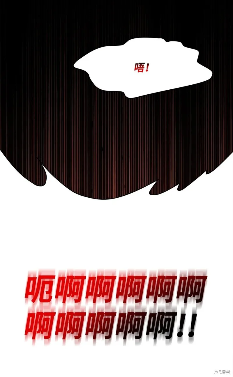 第85话 第4页