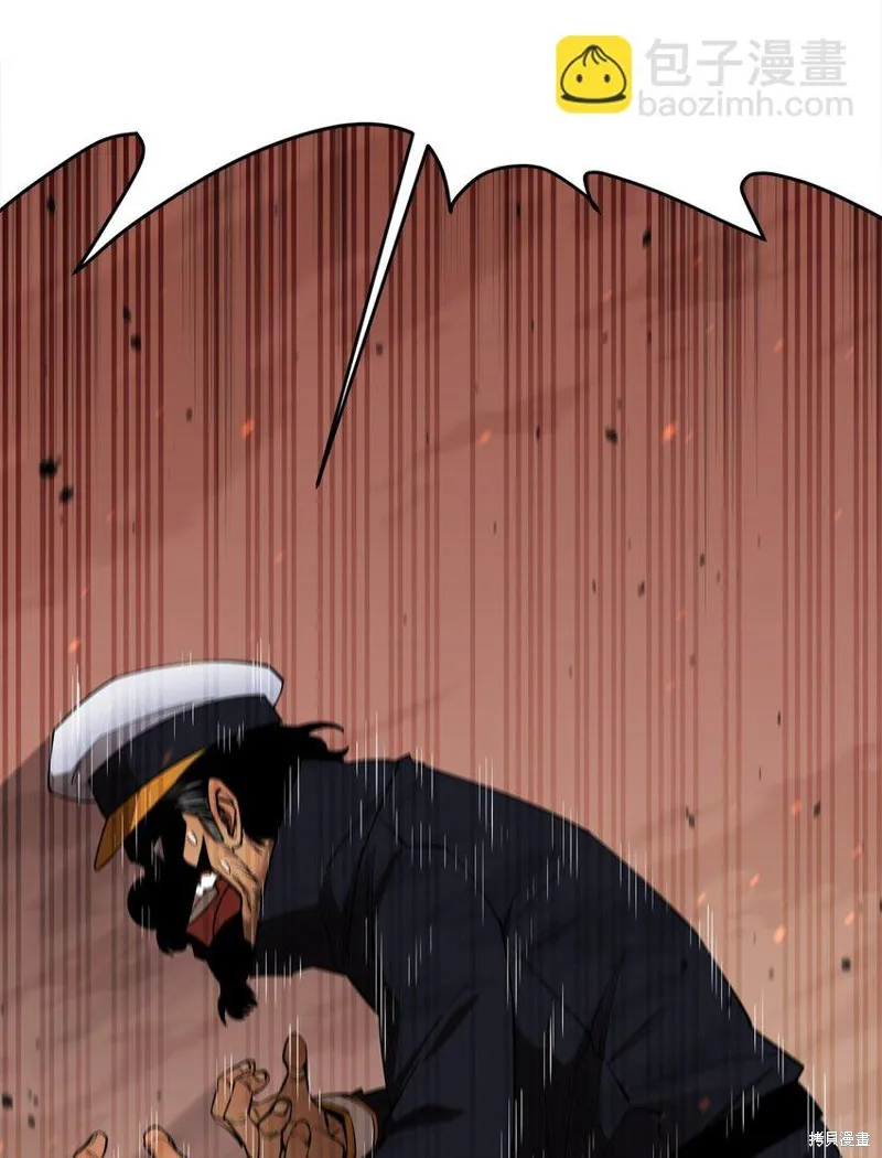 第85话 第5页