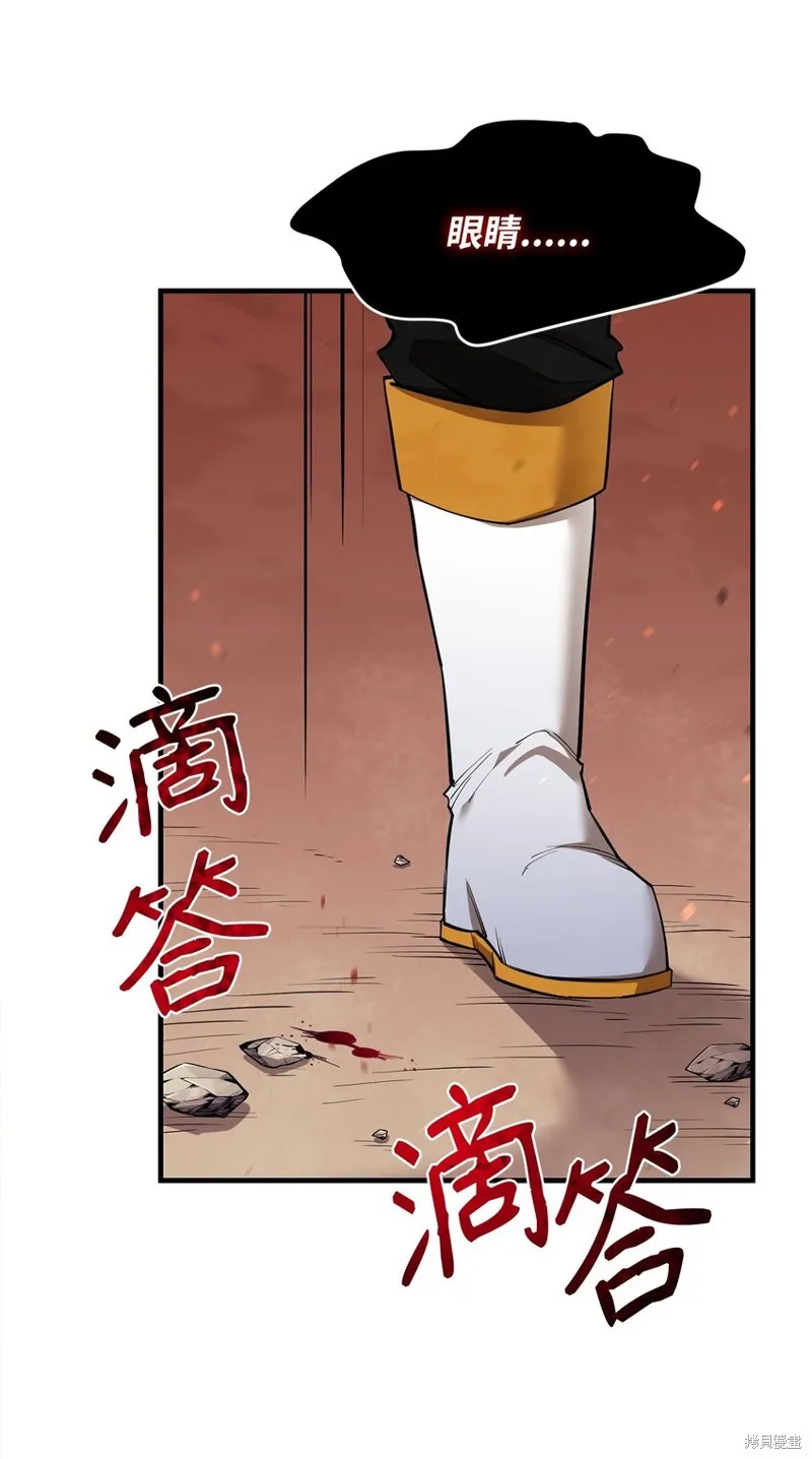 第85话 第9页