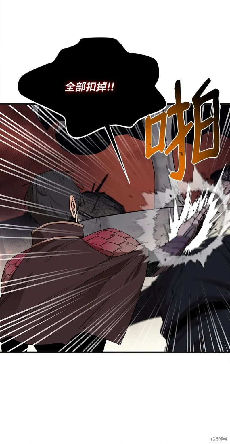 第85话 第10页